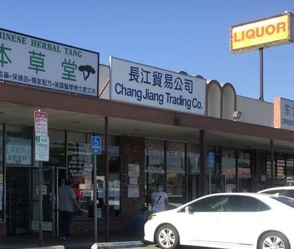chang jiang trading enterprise