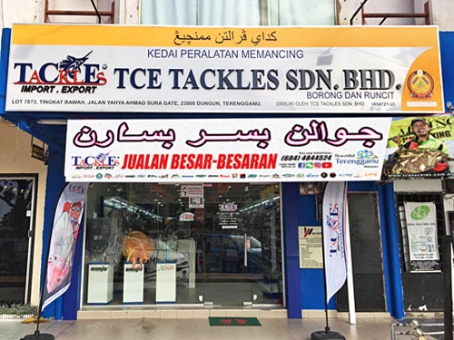 TCE Tackles Dungun