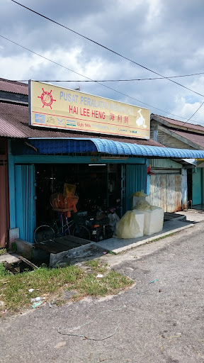 海利兴 Hai Lee Heng