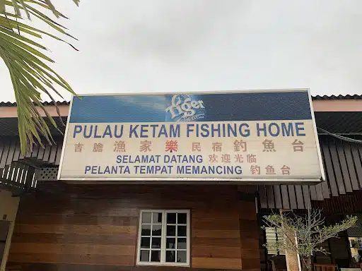 Kolam Memancing Kelong Semula Jadi