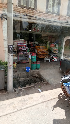 Kedai Weng Seng