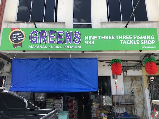 Nine Three Three Fishing Tackle Shop