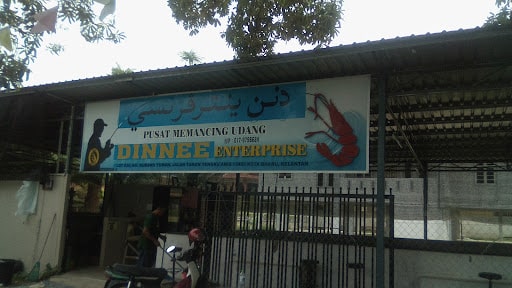 PUSAT MEMANCING UDANG DINNEE ENTERPRISE