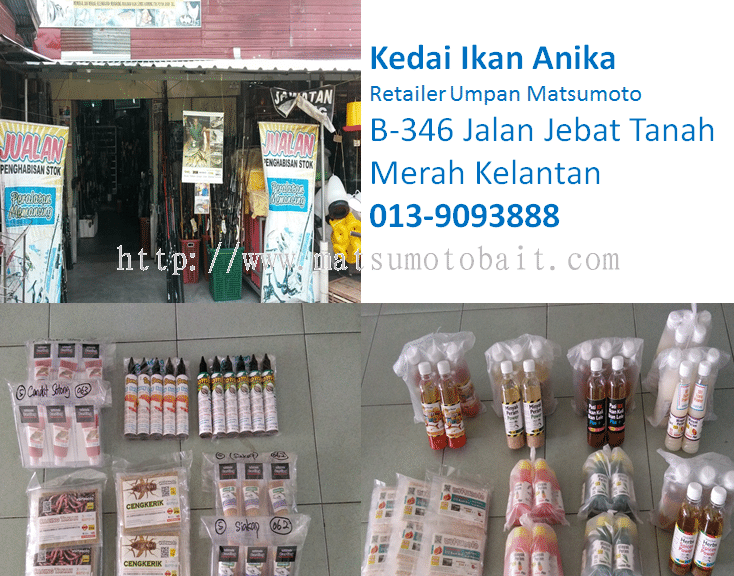 kedai ikan anika