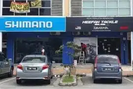 kedai peralatan pancing akuarium kancah anglers