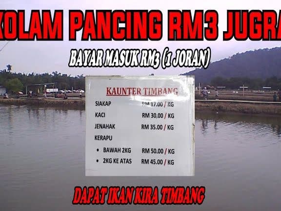 kolam pancing rm3