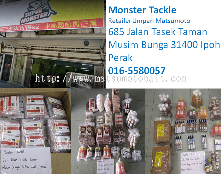 monster sebarau enterprise