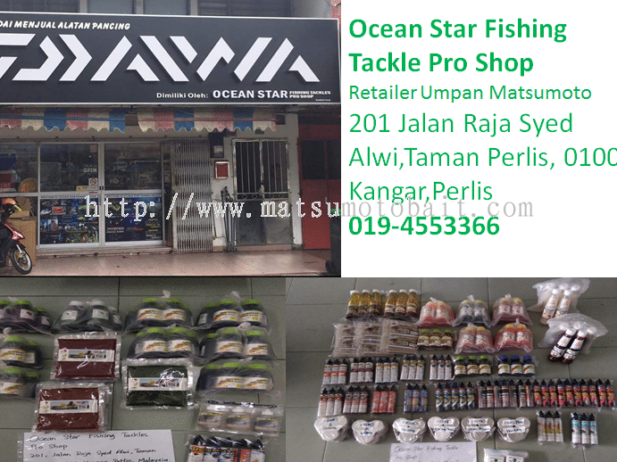 ocean star fishing tackles pro shop