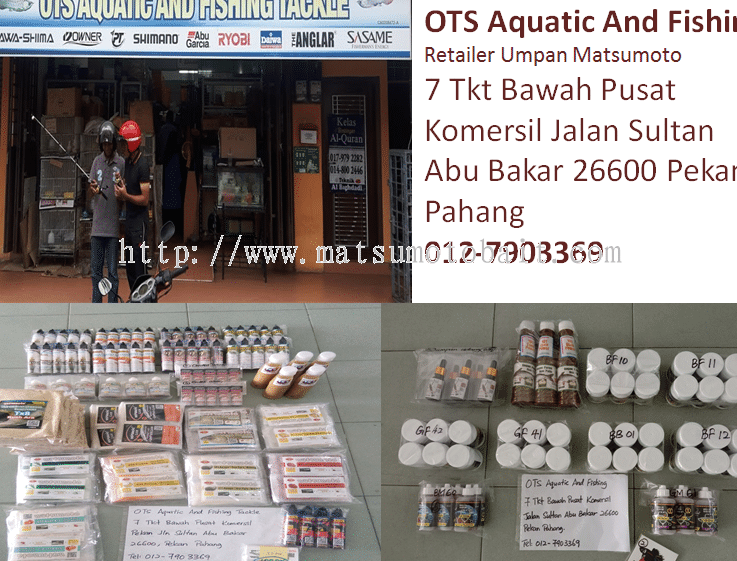 ots aquatic and fishing tackle