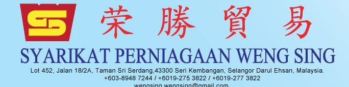 perniagaan weng yang