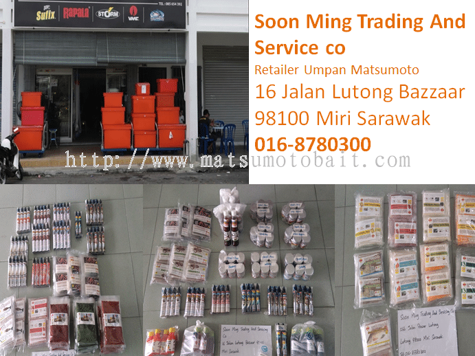 soon ming trading and servicing co