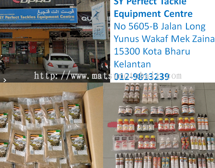 sy perfect tackle equipment centre