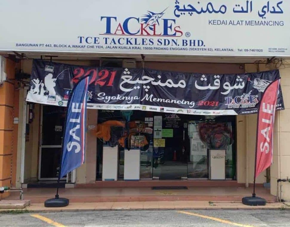 tce tackles wakaf che yeh