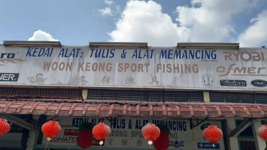woon keong sport fishing